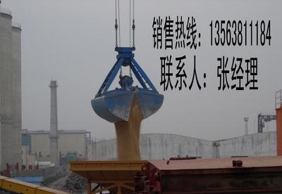 各类煤炭抓斗选购指南 型号、价格、厂家与图片详解