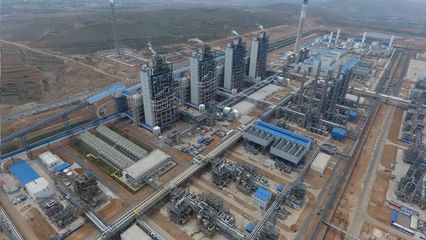 煤基能源新篇章 中美巨头联手投资百亿，共推清洁煤制气项目